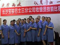 技能比武展風(fēng)采 比學(xué)趕超增技能