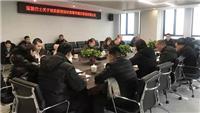 剛剛！駿達(dá)集團(tuán)對(duì)疫情防控再部署再加強(qiáng)!