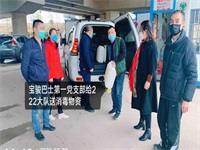 疫情防控常抓不懈，春暖花開(kāi)篤志前行 ---記抗擊疫情中的寶駿巴士人