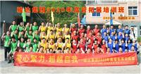 凝心聚力 超越自我｜記駿達(dá)集團(tuán)2020年高管拓展培訓(xùn)