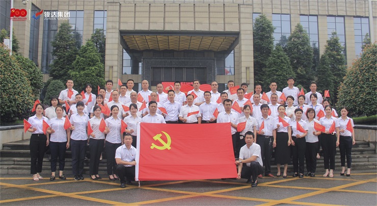 我與黨旗同框