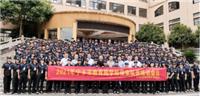 抓實培訓 筑牢防線--紅光保安寧鄉(xiāng)校園安保培訓大會成功舉行
