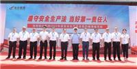 遵守安全生產(chǎn)法 當(dāng)好第一責(zé)任人｜駿達(dá)集團(tuán)2022年度安全生產(chǎn)應(yīng)急救援演練活動(dòng)圓滿完成