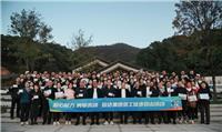 凝心聚力勇攀高峰|駿達(dá)集團(tuán)員工徒步登山比賽圓滿收官