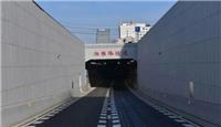 紅光保安成功入駐湘雅路隧道，為市民安全出行保駕護航！