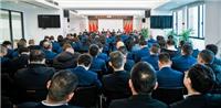 收心聚力砥礪前行|駿達(dá)集團(tuán)2025年收心動(dòng)員大會(huì)圓滿收官