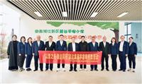 以愛之名駿達(dá)同行|駿達(dá)集團(tuán)組織開展學(xué)雷鋒資助活動(dòng)
