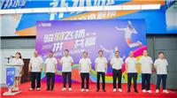 「羽」眾不同的較量，這場球賽圓滿收拍啦！