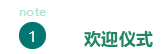湖南望城縣雷鋒汽車運(yùn)輸有限公司,長沙城市交通,校車運(yùn)營,安保服務(wù),新能源科技
