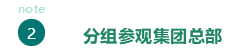 湖南望城縣雷鋒汽車運(yùn)輸有限公司,長沙城市交通,校車運(yùn)營,安保服務(wù),新能源科技
