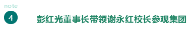 湖南望城縣雷鋒汽車運(yùn)輸有限公司,長沙城市交通,校車運(yùn)營,安保服務(wù),新能源科技