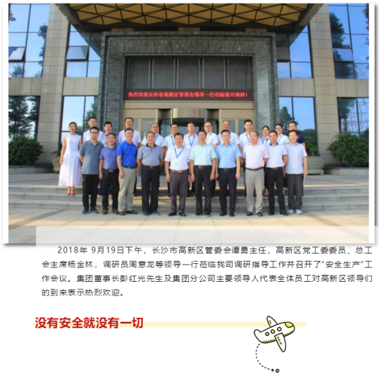 湖南望城縣雷鋒汽車運輸有限公司,長沙城市交通,校車運營,安保服務(wù),新能源科技 湖南望城縣雷鋒汽車運輸有限公司,長沙城市交通,校車運營,安保服務(wù),新能源科技