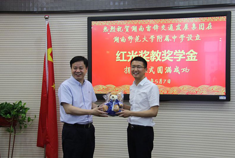 湖南望城縣雷鋒汽車運(yùn)輸有限公司,長(zhǎng)沙城市交通,校車運(yùn)營(yíng),安保服務(wù),新能源科技 湖南望城縣雷鋒汽車運(yùn)輸有限公司,長(zhǎng)沙城市交通,校車運(yùn)營(yíng),安保服務(wù),新能源科技
