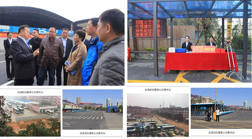 湖南望城縣雷鋒汽車運輸有限公司,長沙城市交通,校車運營,安保服務(wù),新能源科技