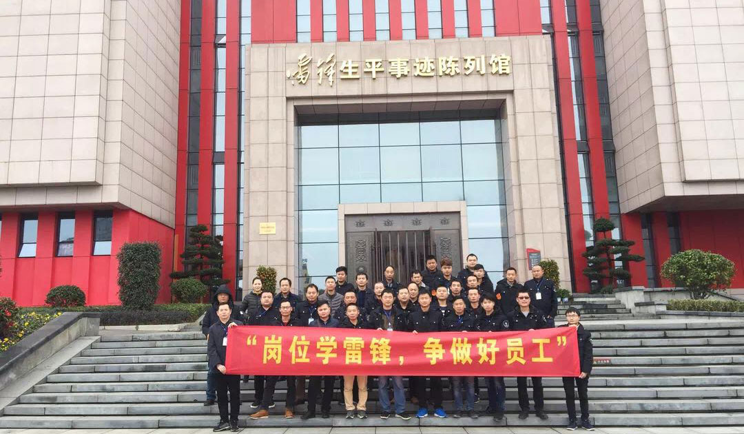 湖南望城縣雷鋒汽車運輸有限公司,長沙城市交通,校車運營,安保服務,新能源科技 湖南望城縣雷鋒汽車運輸有限公司,長沙城市交通,校車運營,安保服務,新能源科技