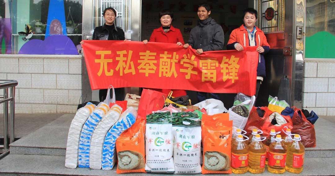 湖南望城縣雷鋒汽車運輸有限公司,長沙城市交通,校車運營,安保服務,新能源科技 湖南望城縣雷鋒汽車運輸有限公司,長沙城市交通,校車運營,安保服務,新能源科技