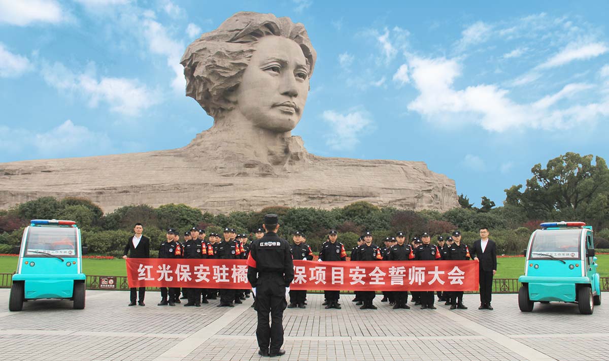 湖南望城縣雷鋒汽車(chē)運(yùn)輸有限公司,長(zhǎng)沙城市交通,校車(chē)運(yùn)營(yíng),安保服務(wù),新能源科技 湖南望城縣雷鋒汽車(chē)運(yùn)輸有限公司,長(zhǎng)沙城市交通,校車(chē)運(yùn)營(yíng),安保服務(wù),新能源科技