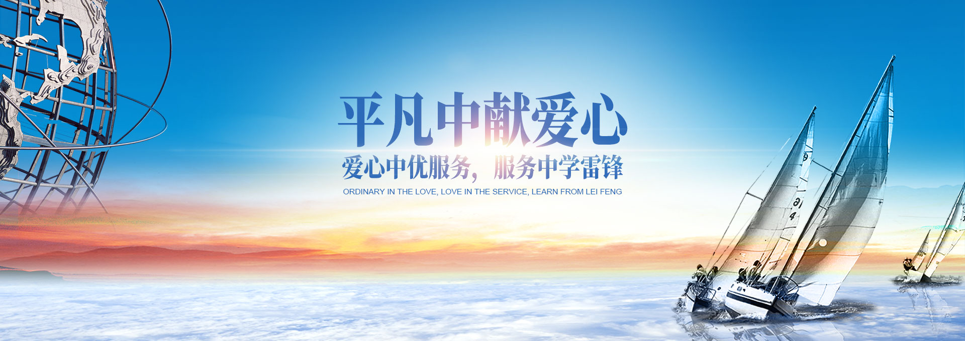 湖南駿達(dá)集團(tuán)有限公司_長(zhǎng)沙城市交通|校車(chē)運(yùn)營(yíng)|安保服務(wù)|新能源科技
