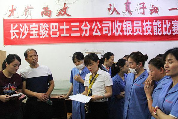 湖南望城縣雷鋒汽車運(yùn)輸有限公司,長沙城市交通,校車運(yùn)營,安保服務(wù),新能源科技