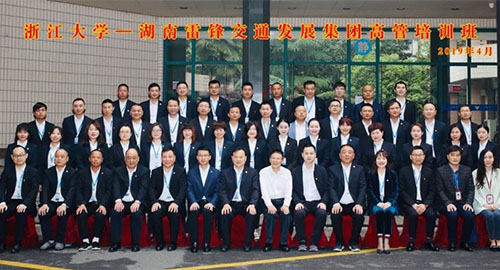 湖南望城縣雷鋒汽車運輸有限公司,長沙城市交通,校車運營,安保服務(wù),新能源科技