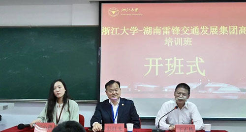 湖南望城縣雷鋒汽車運輸有限公司,長沙城市交通,校車運營,安保服務(wù),新能源科技