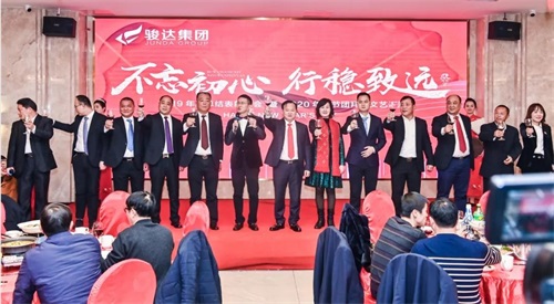 湖南駿達(dá)集團(tuán)有限公司,長沙城市交通,校車運(yùn)營,安保服務(wù),新能源科技 湖南駿達(dá)集團(tuán)有限公司,長沙城市交通,校車運(yùn)營,安保服務(wù),新能源科技