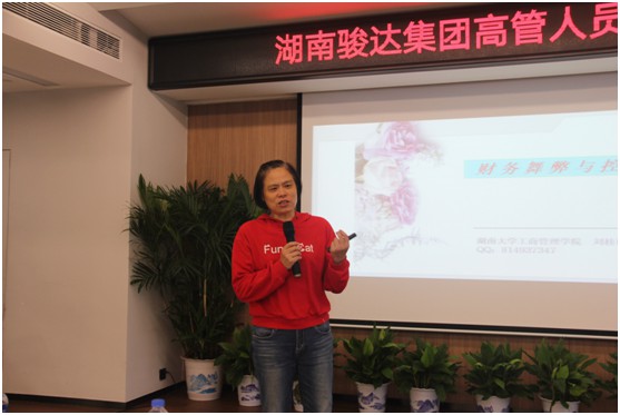 湖南駿達集團有限公司,長沙城市交通,校車運營,安保服務,新能源科技 湖南駿達集團有限公司,長沙城市交通,校車運營,安保服務,新能源科技