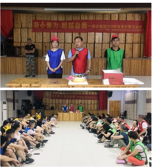 湖南駿達(dá)集團(tuán)有限公司,長(zhǎng)沙城市交通,校車(chē)運(yùn)營(yíng),安保服務(wù),新能源科技