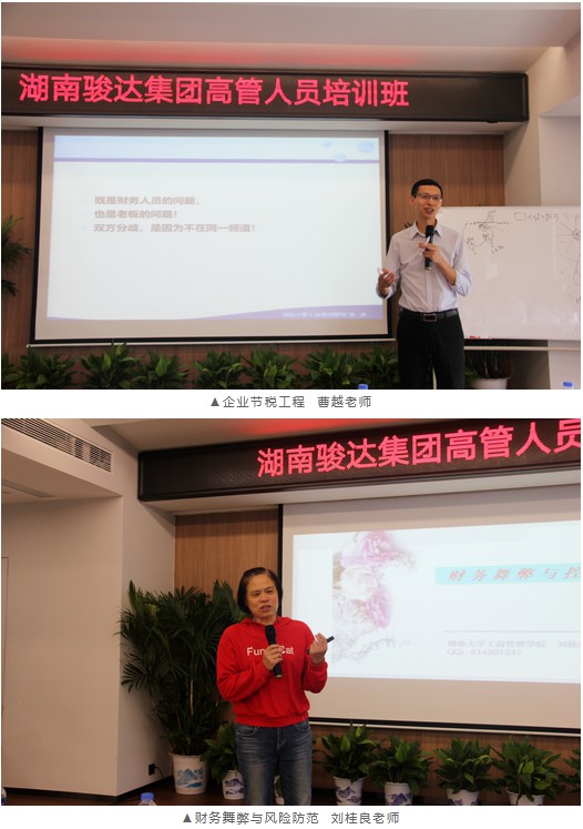 友易佳代理記賬,友易佳工商注冊(cè),友易佳建筑資質(zhì)代辦,郴州市友易佳財(cái)務(wù)咨詢有限公司