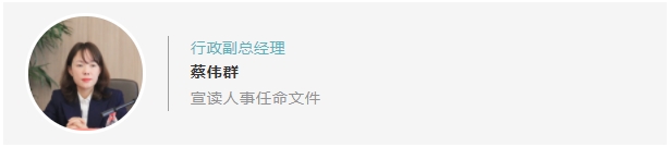湖南駿達(dá)集團(tuán)有限公司,長(zhǎng)沙城市交通,校車運(yùn)營(yíng),安保服務(wù),新能源科技