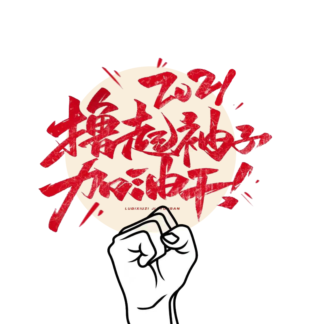 湖南駿達(dá)集團(tuán)有限公司,長(zhǎng)沙城市交通,校車運(yùn)營(yíng),安保服務(wù),新能源科技 湖南駿達(dá)集團(tuán)有限公司,長(zhǎng)沙城市交通,校車運(yùn)營(yíng),安保服務(wù),新能源科技