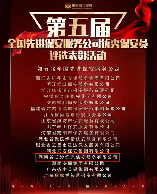 湖南駿達(dá)集團(tuán)有限公司,長沙城市交通,校車運營,安保服務(wù),新能源科技 湖南駿達(dá)集團(tuán)有限公司,長沙城市交通,校車運營,安保服務(wù),新能源科技