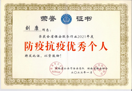 湖南駿達(dá)集團(tuán)有限公司,長沙城市交通,校車運營,安保服務(wù),新能源科技 湖南駿達(dá)集團(tuán)有限公司,長沙城市交通,校車運營,安保服務(wù),新能源科技