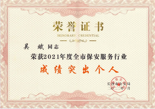 湖南駿達(dá)集團(tuán)有限公司,長沙城市交通,校車運營,安保服務(wù),新能源科技 湖南駿達(dá)集團(tuán)有限公司,長沙城市交通,校車運營,安保服務(wù),新能源科技