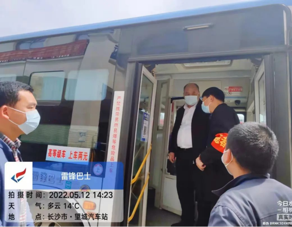 湖南駿達(dá)集團有限公司,長沙城市交通,校車運營,安保服務(wù),新能源科技