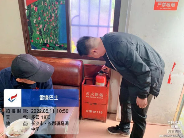 湖南駿達(dá)集團有限公司,長沙城市交通,校車運營,安保服務(wù),新能源科技