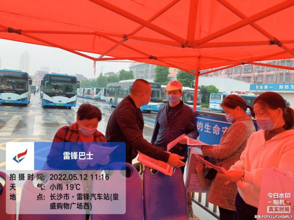 湖南駿達(dá)集團有限公司,長沙城市交通,校車運營,安保服務(wù),新能源科技