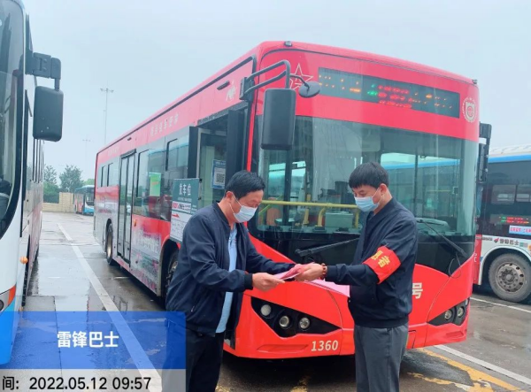 湖南駿達(dá)集團有限公司,長沙城市交通,校車運營,安保服務(wù),新能源科技