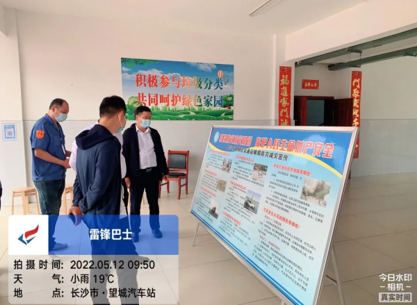 湖南駿達(dá)集團有限公司,長沙城市交通,校車運營,安保服務(wù),新能源科技