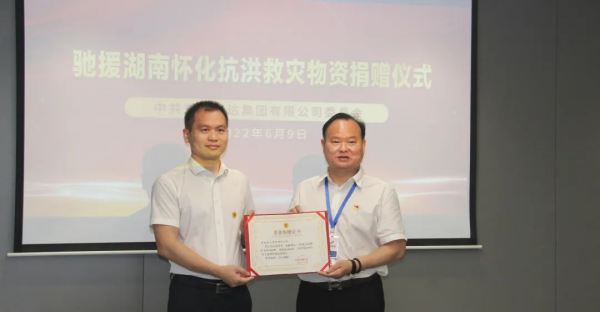 湖南駿達集團有限公司,長沙城市交通,校車運營,安保服務(wù),新能源科技 湖南駿達集團有限公司,長沙城市交通,校車運營,安保服務(wù),新能源科技