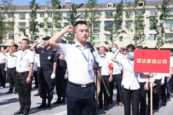 湖南駿達(dá)集團(tuán)有限公司,長(zhǎng)沙城市交通,校車(chē)運(yùn)營(yíng),安保服務(wù),新能源科技