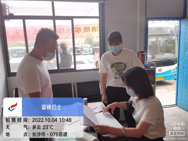 湖南駿達(dá)集團(tuán)有限公司,長沙城市交通,校車運(yùn)營,安保服務(wù),新能源科技