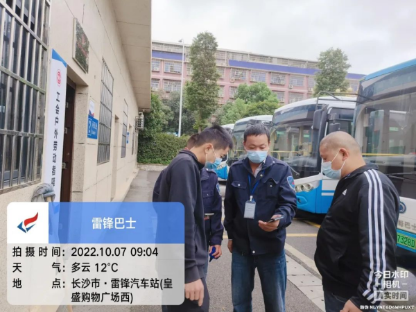 湖南駿達(dá)集團(tuán)有限公司,長沙城市交通,校車運(yùn)營,安保服務(wù),新能源科技