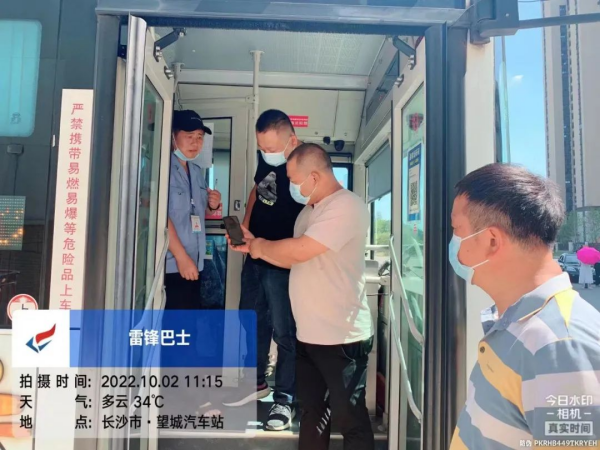湖南駿達(dá)集團(tuán)有限公司,長沙城市交通,校車運(yùn)營,安保服務(wù),新能源科技