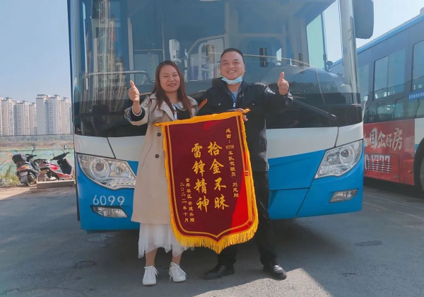 湖南駿達(dá)集團(tuán)有限公司,長(zhǎng)沙城市交通,校車運(yùn)營(yíng),安保服務(wù),新能源科技