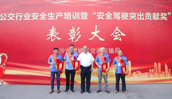 湖南駿達集團有限公司,長沙城市交通,校車運營,安保服務(wù),新能源科技 湖南駿達集團有限公司,長沙城市交通,校車運營,安保服務(wù),新能源科技