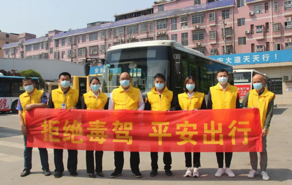 湖南駿達集團有限公司,長沙城市交通,校車運營,安保服務(wù),新能源科技 湖南駿達集團有限公司,長沙城市交通,校車運營,安保服務(wù),新能源科技