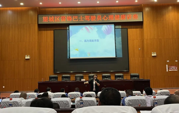湖南駿達集團有限公司,長沙城市交通,校車運營,安保服務(wù),新能源科技 湖南駿達集團有限公司,長沙城市交通,校車運營,安保服務(wù),新能源科技