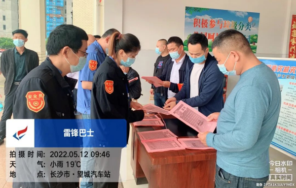 湖南駿達集團有限公司,長沙城市交通,校車運營,安保服務(wù),新能源科技 湖南駿達集團有限公司,長沙城市交通,校車運營,安保服務(wù),新能源科技