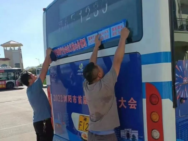 湖南駿達集團有限公司,長沙城市交通,校車運營,安保服務(wù),新能源科技 湖南駿達集團有限公司,長沙城市交通,校車運營,安保服務(wù),新能源科技